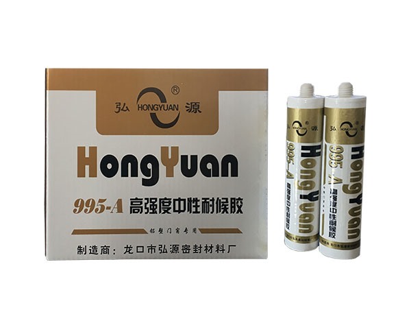 JFY-6633环保水性高弹胶