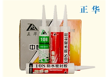 硅丙系列防水胶