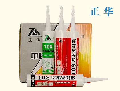 硅丙系列防水胶