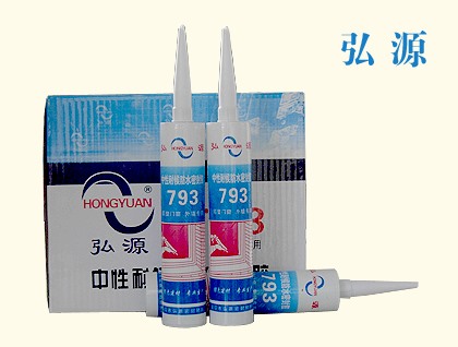 硅丙系列防水胶