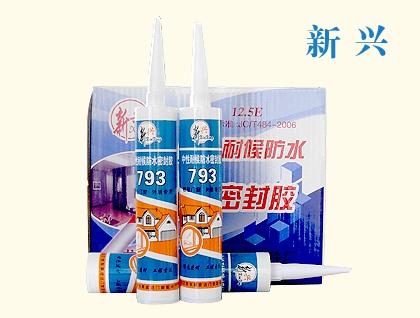 硅丙系列防水胶