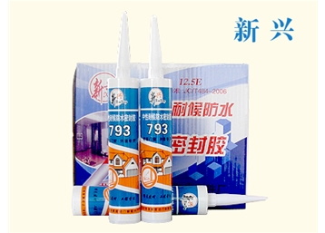 硅丙系列防水胶