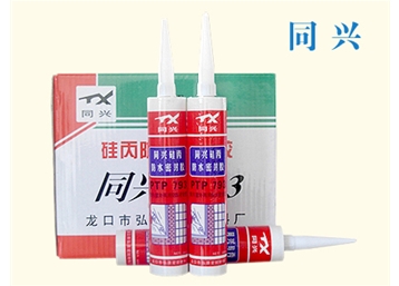 硅丙系列防水胶