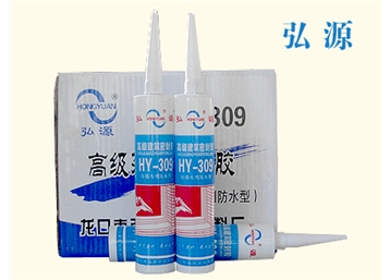 硅丙系列防水胶