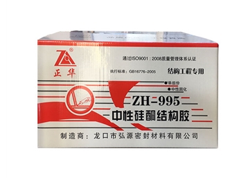 结构胶