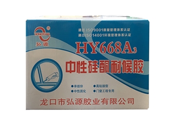 耐候胶