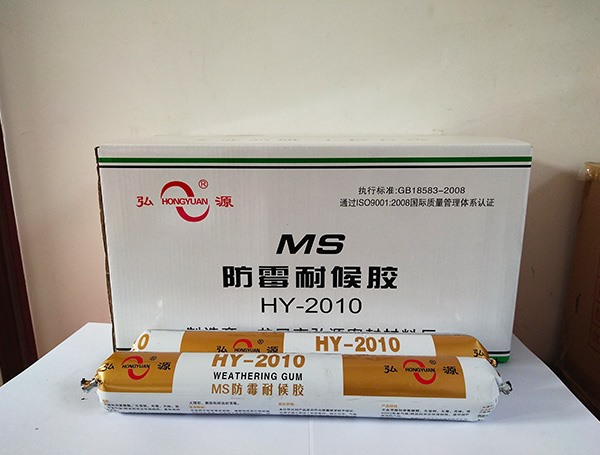 MS2010防霉密封胶