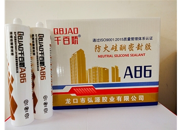 A86阻燃硅酮密封胶