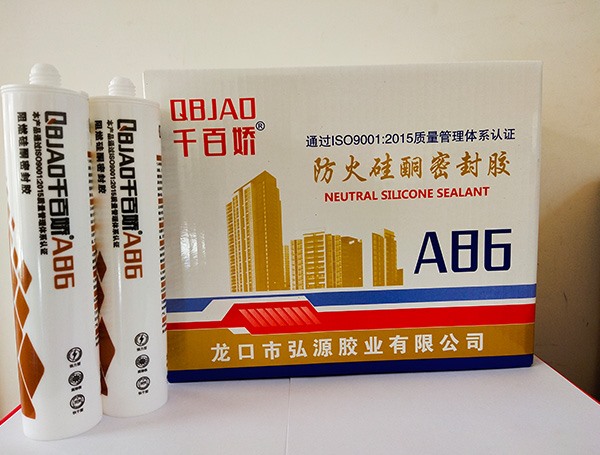 A86阻燃硅酮密封胶