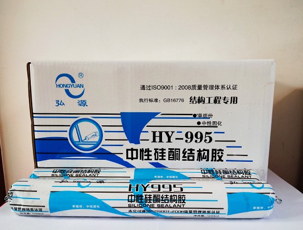HY995中性硅酮结构胶
