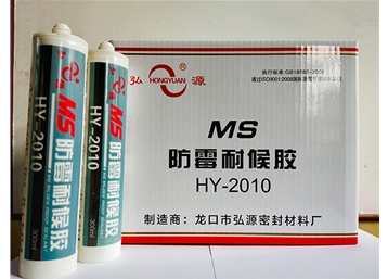 MS2010防霉密封胶