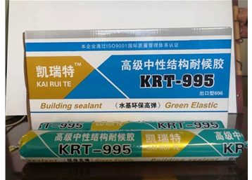 KRT-995中性结构耐候胶